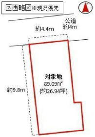 若宮小学校　土地面積:89.09平米 ( 26.94坪 )　建物面積:62.28平米 ( 18.83坪 )　